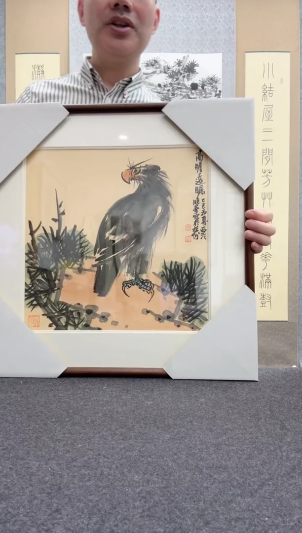书法邱明华 西