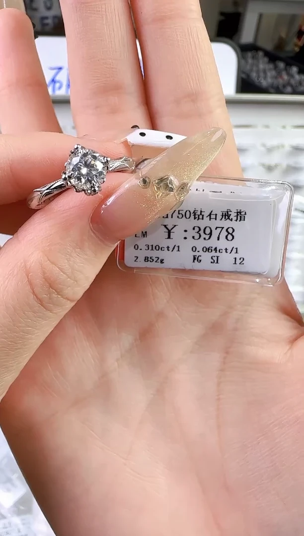 戒指/指环18K金镶嵌钻石懂**我3300