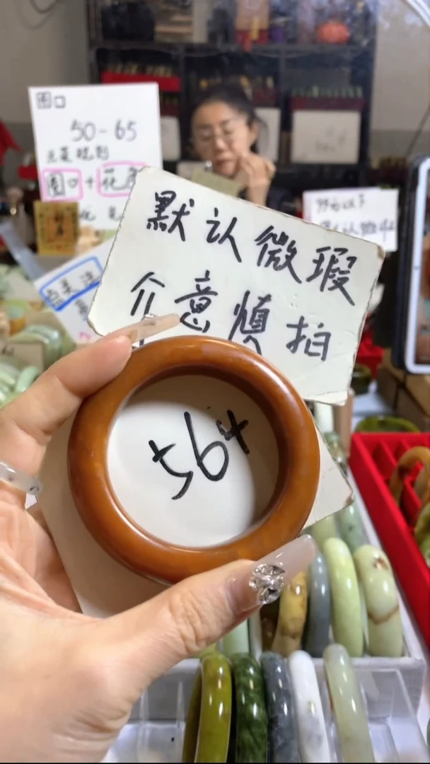 未镶嵌岫玉手镯1