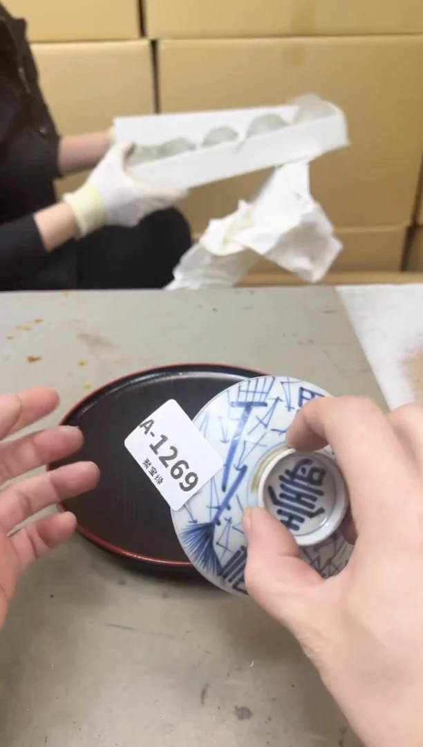 瓷片1269聚宝缘海陶精选