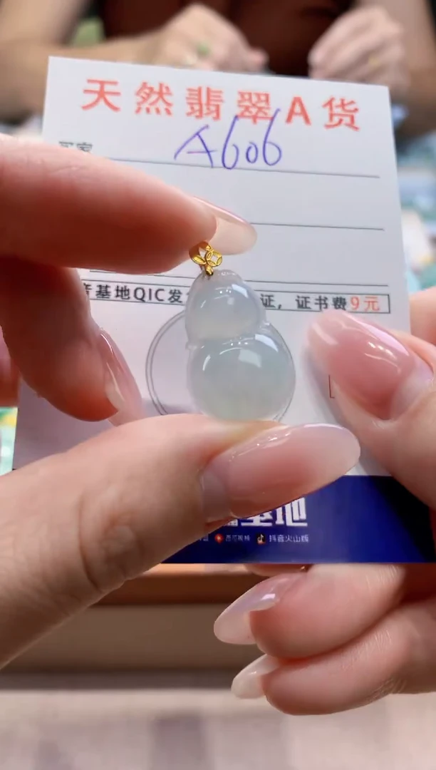 颈饰18K金镶嵌翡翠天然缅甸a货翡翠