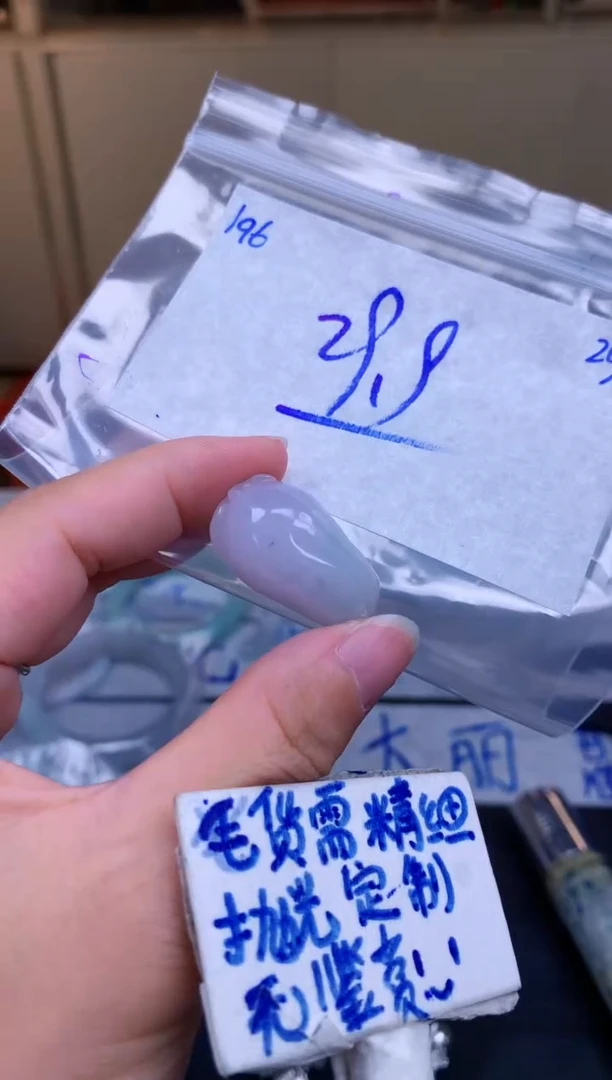 未镶嵌定制翡翠196毛货需精细抛光挂件拍一发一