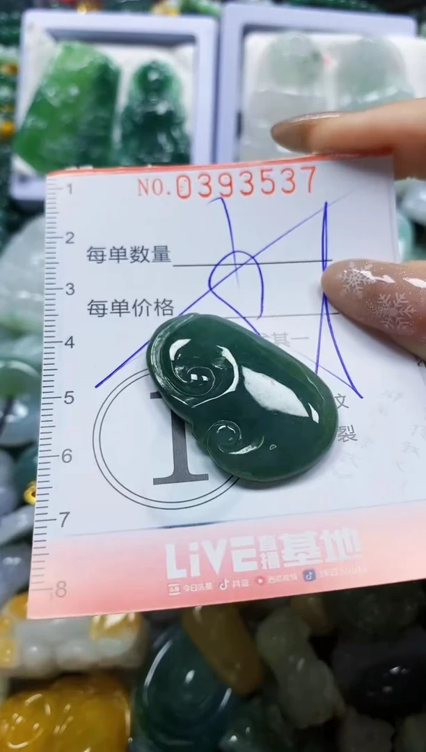 颈饰未镶嵌翡翠闪购0393537多样性发其一