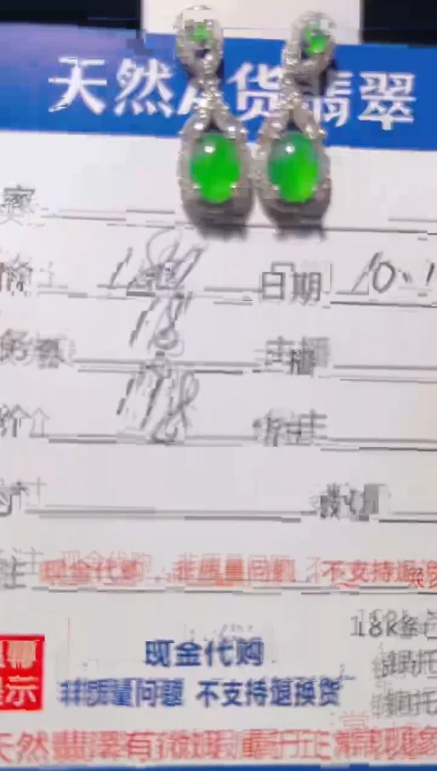 未镶嵌定制翡翠多样性发货0751891529