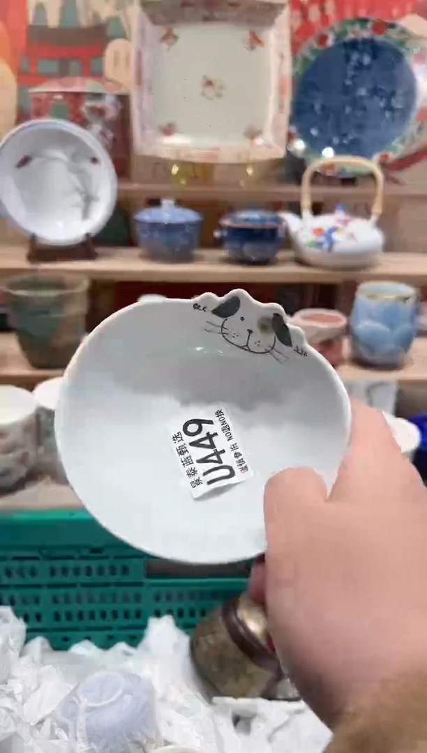 【闪购商品】瓷片当天凑满25米包邮U449