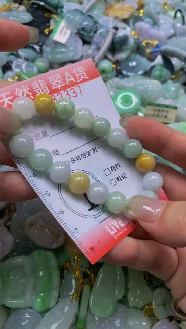 翡翠未镶嵌颈饰闪购0032337