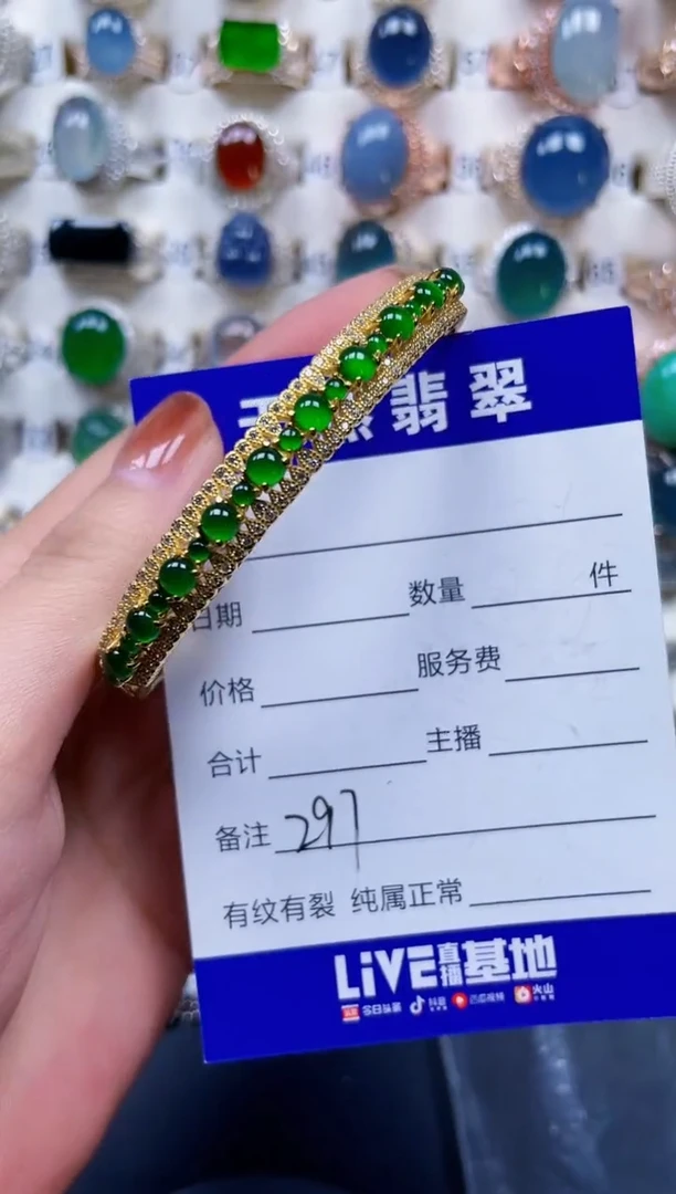 银S925镶嵌手镯翡翠297