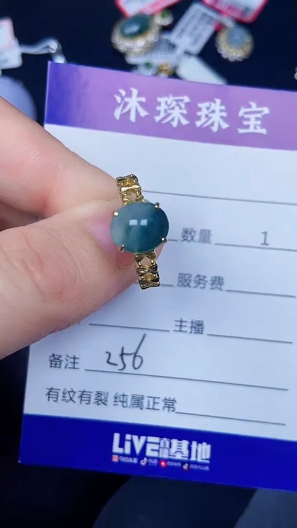 银S925镶嵌戒指翡翠2560