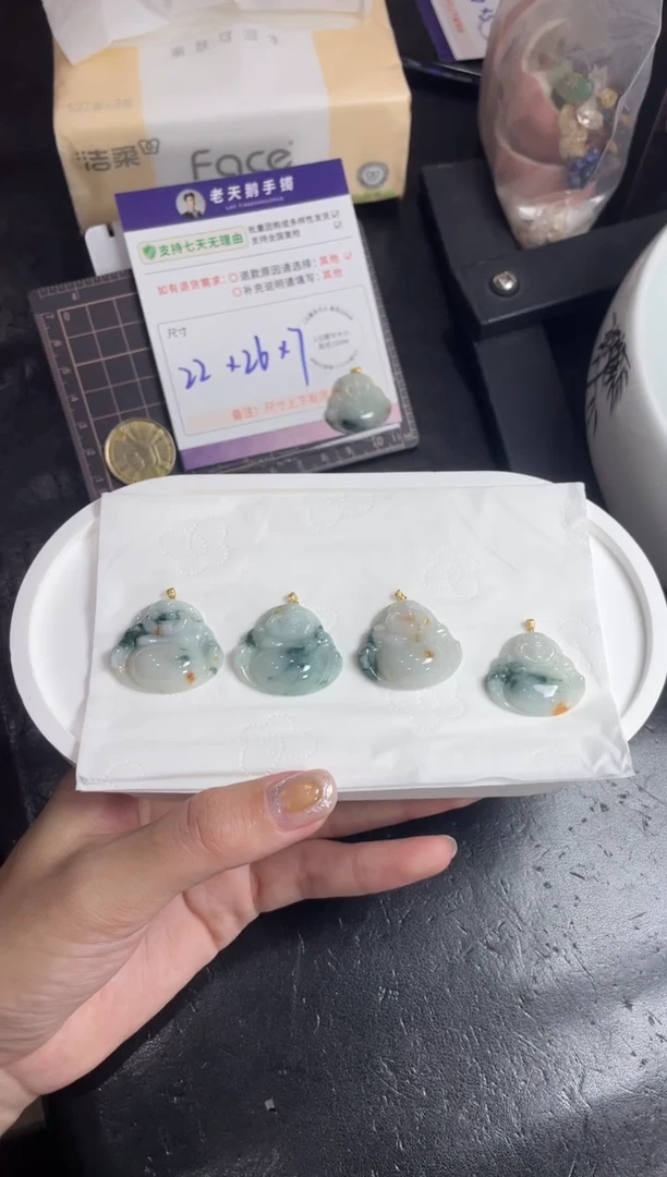 18K金镶嵌挂件翡翠洒金飘花佛公FL7配绳/多样性发其一ZBCP