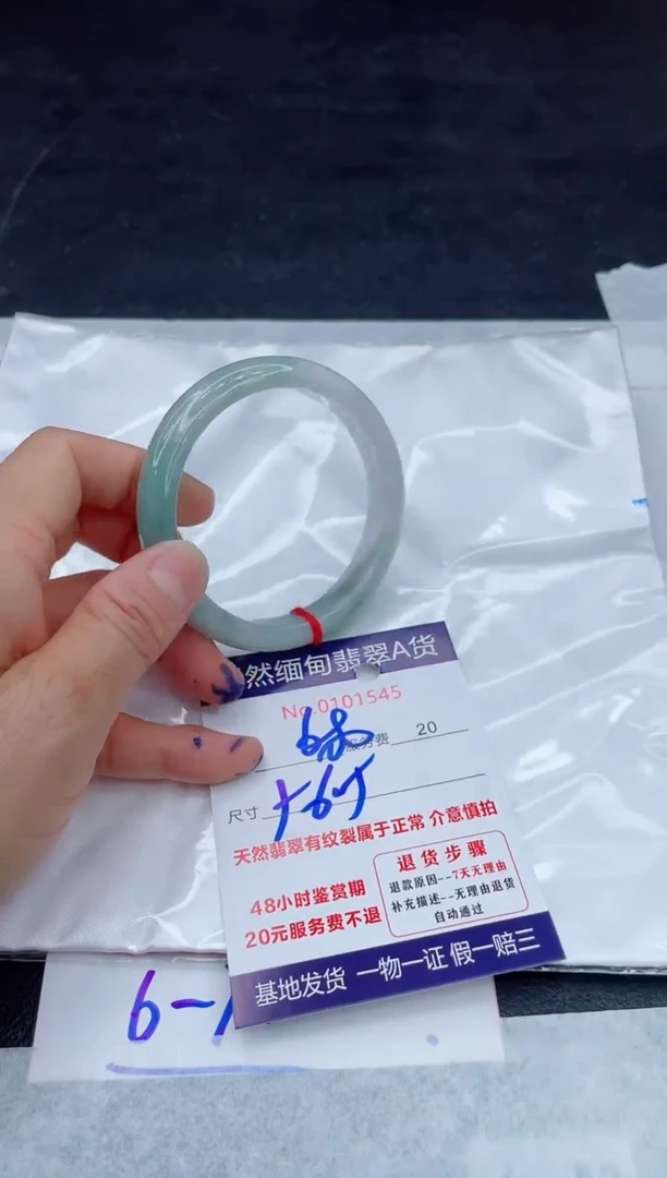 翡翠手镯未镶嵌11111111