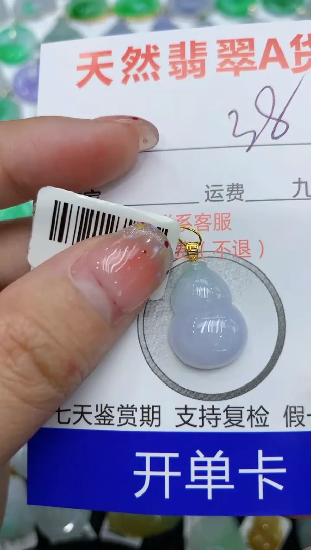 【闪购商品】翡翠颈饰18K金镶嵌111111111111