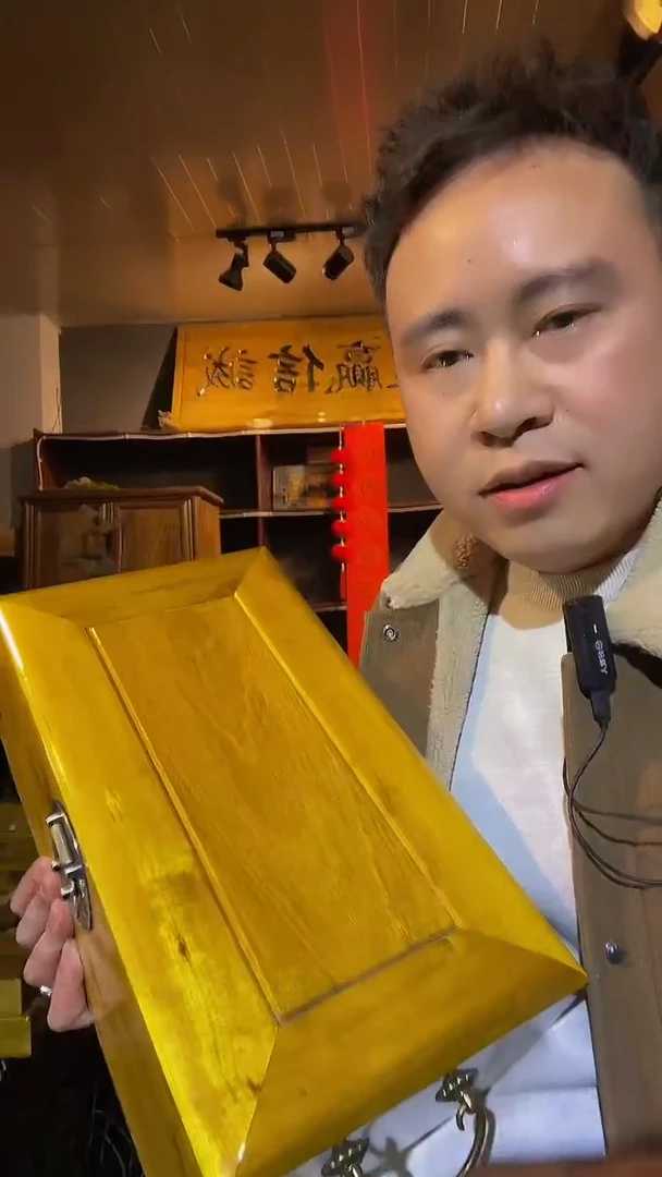 【闪购商品】金丝楠木艺金丝楠彩礼箱