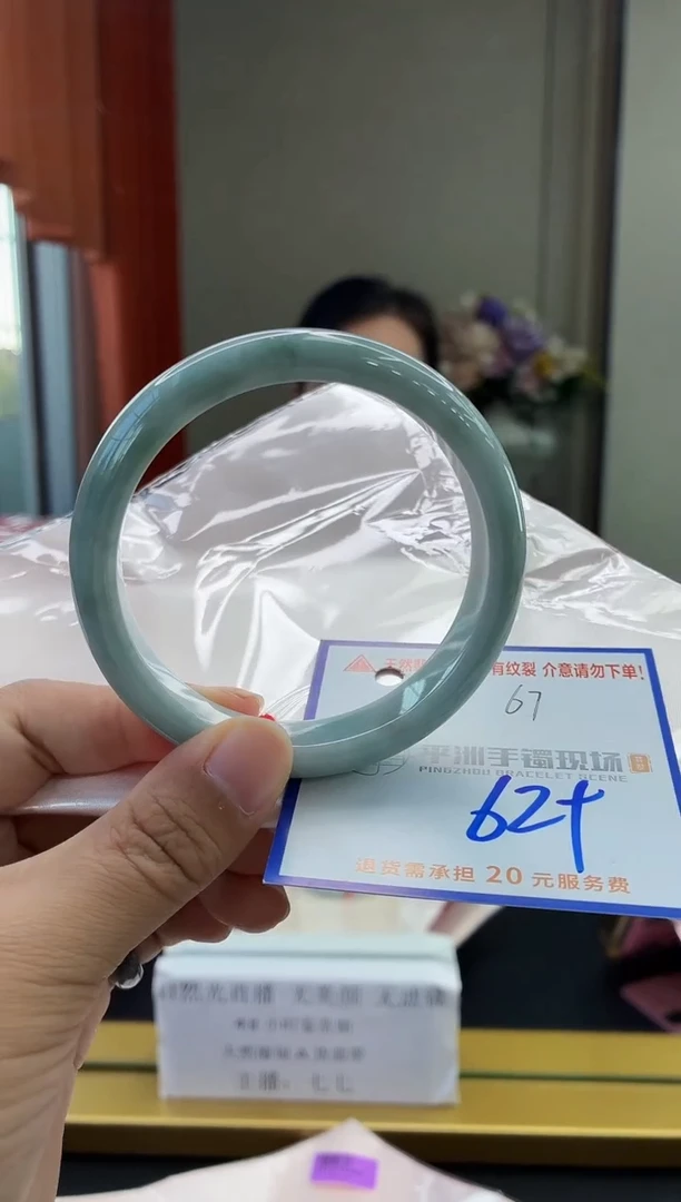 未镶嵌手镯翡翠1111111111111111