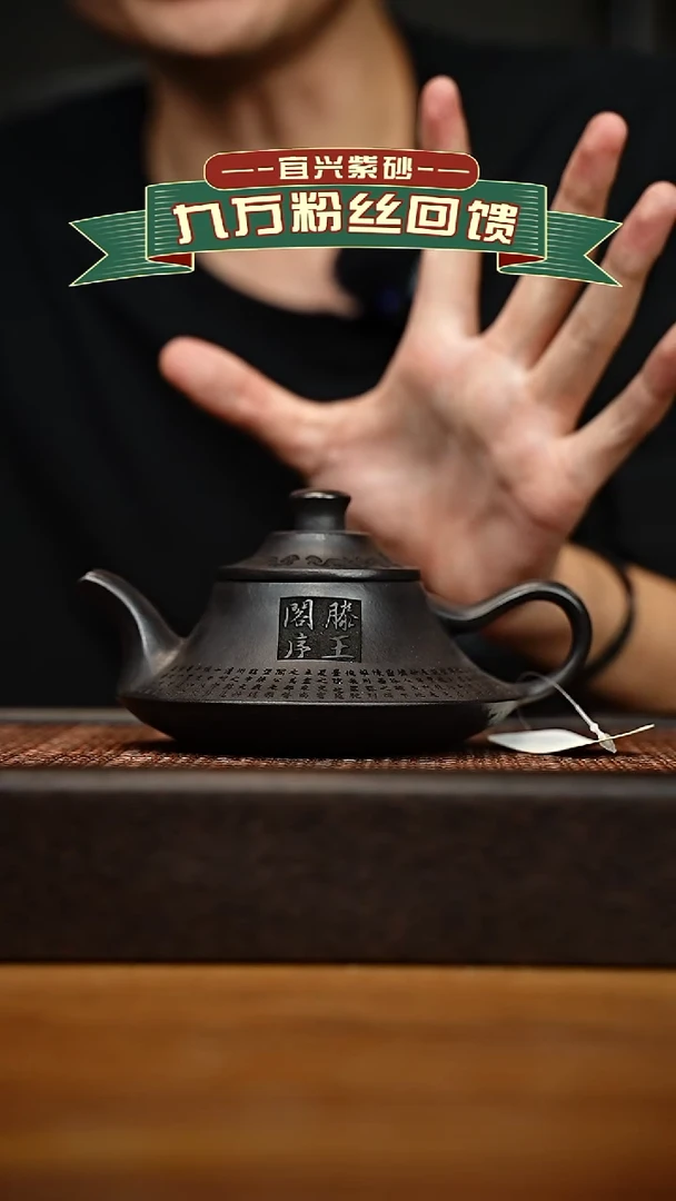 茶壶紫砂宜兴原矿 手工 紫砂壶容量260cc