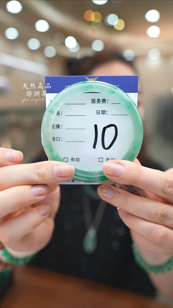 未镶嵌手镯石英质玉10