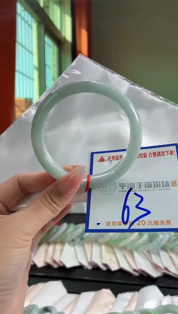 未镶嵌手镯翡翠111111111