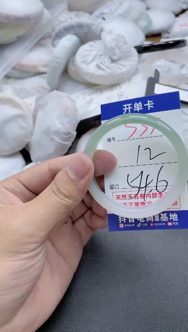 【闪购商品】玛瑙/玉髓手镯未镶嵌535