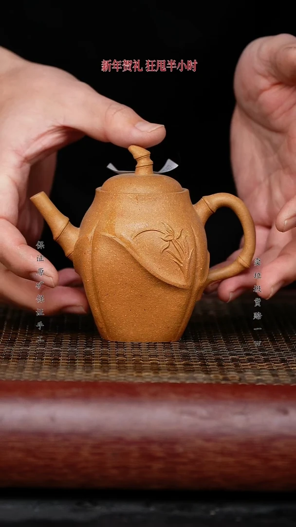 【闪购商品】紫砂茶壶紫砂茶壶