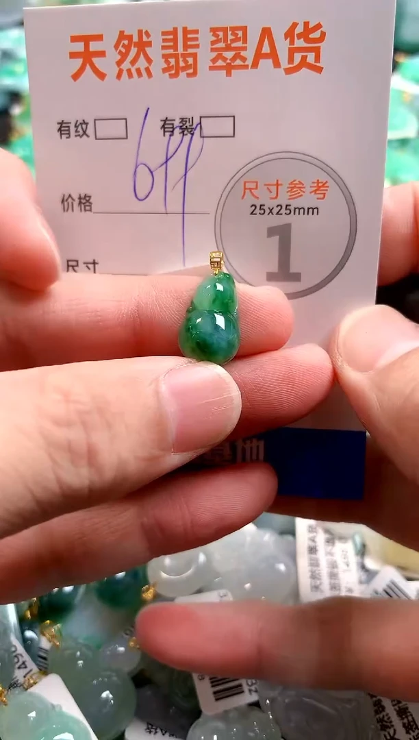 颈饰18K金镶嵌翡翠0584817572