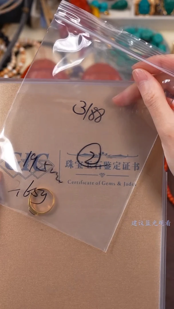 【闪购商品】蓝珀戒指18K金镶嵌柒禧文玩回血好物