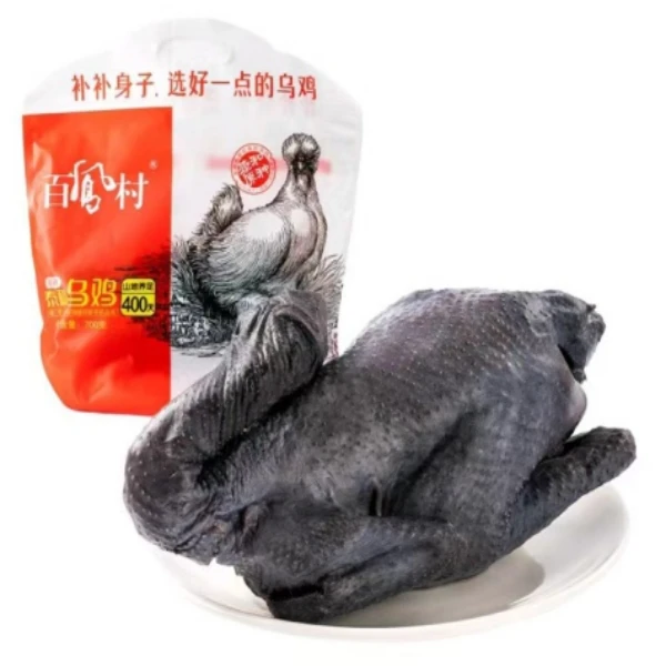 400天原种泰和乌鸡700g*2 山地养足400天