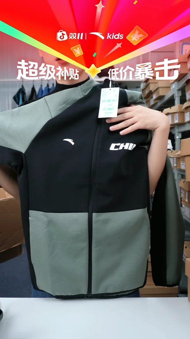 人造革闪购安踏儿童断码孤品：160  码
