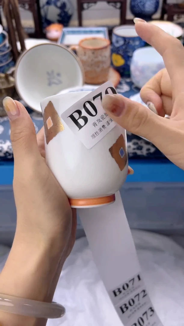 瓷片林*简    B070