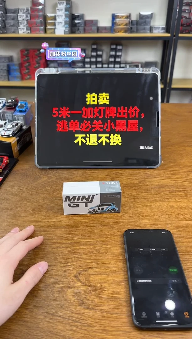 退***?拿下小臂噶包邮