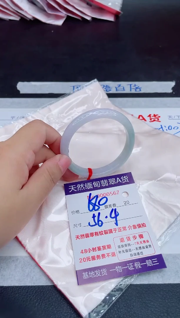 未镶嵌手镯翡翠680.00