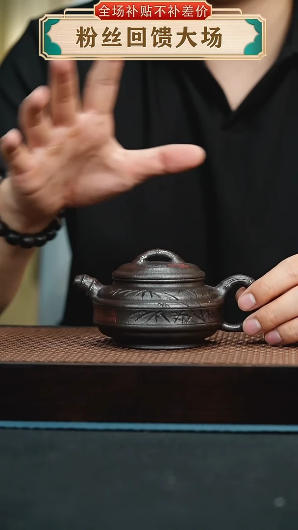 茶壶紫砂玄铁紫泥刻绘双线竹鼓