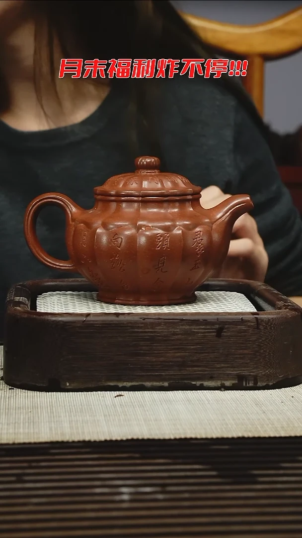 茶壶紫砂1111111