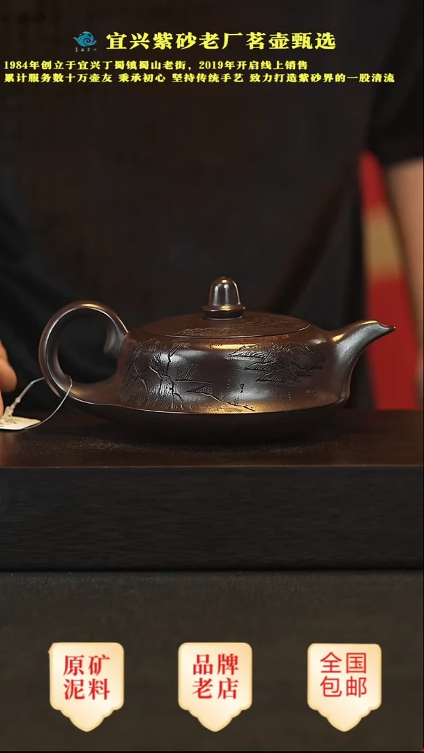 茶壶紫砂宜兴高端紫砂壶