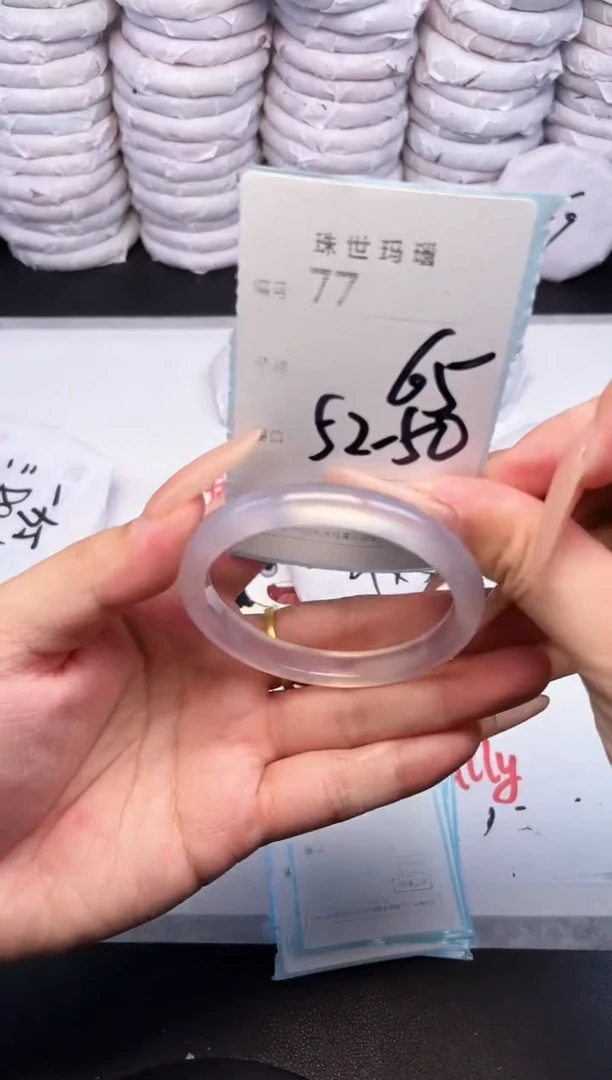 手镯玛瑙/玉髓未镶嵌77