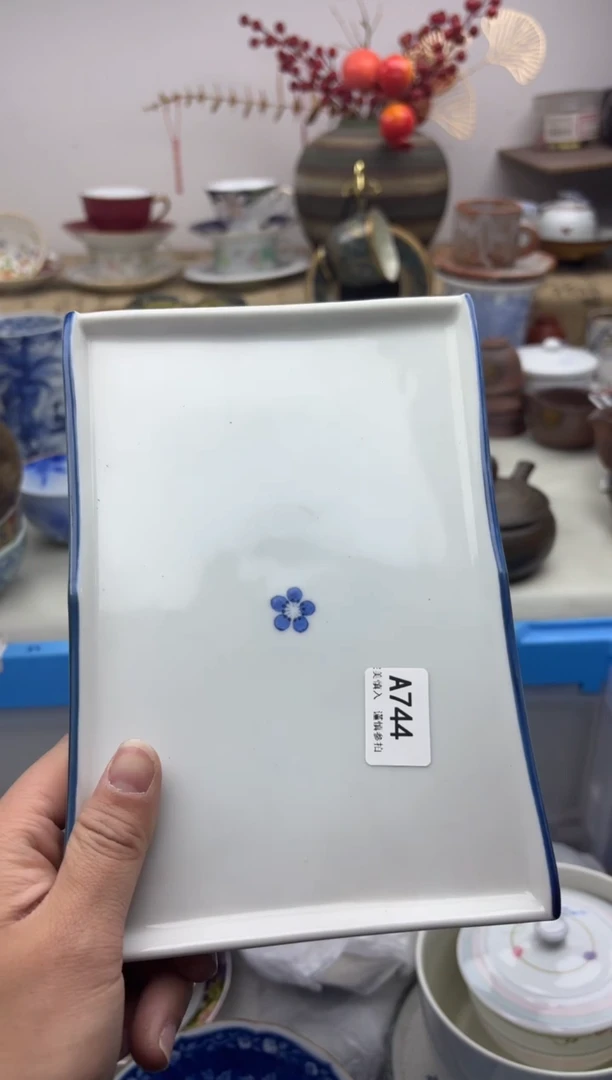【闪购商品】碟744A...........