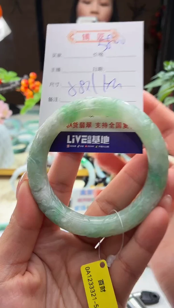 未镶嵌手镯翡翠3  翡翠手镯 58