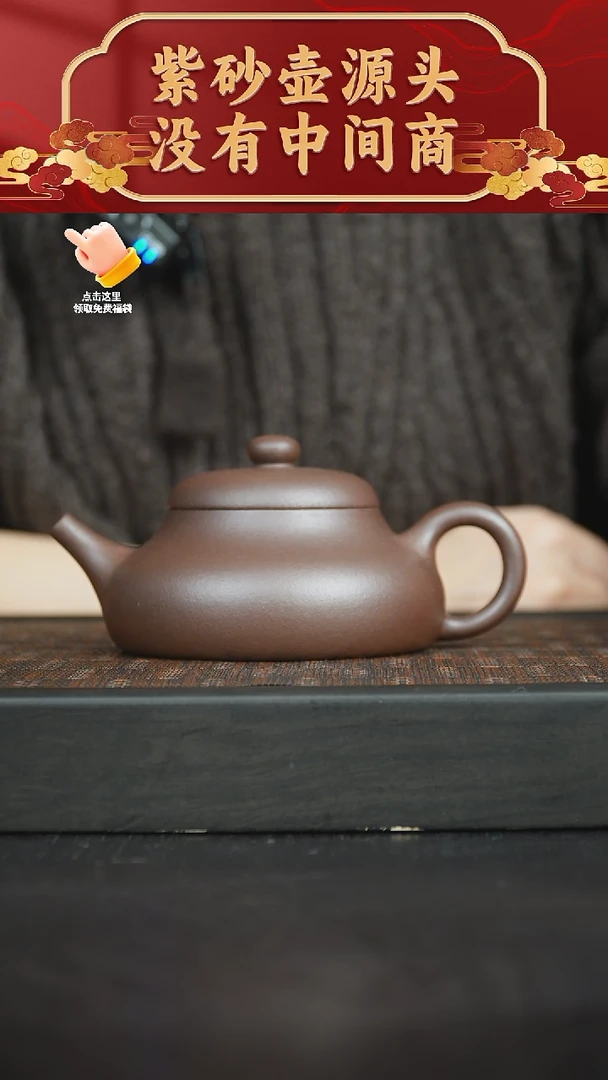 【闪购商品】紫砂茶碗紫泥静乐紫砂壶