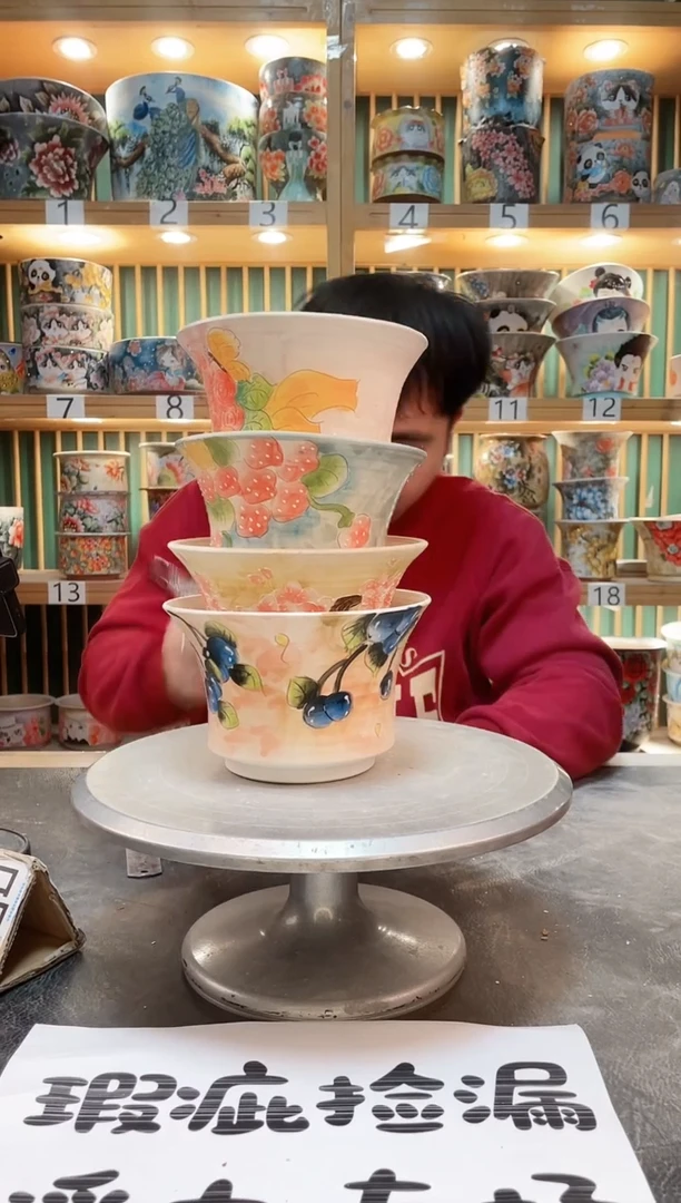 【闪购商品】默认微瑕一物一拍0306-485-4个