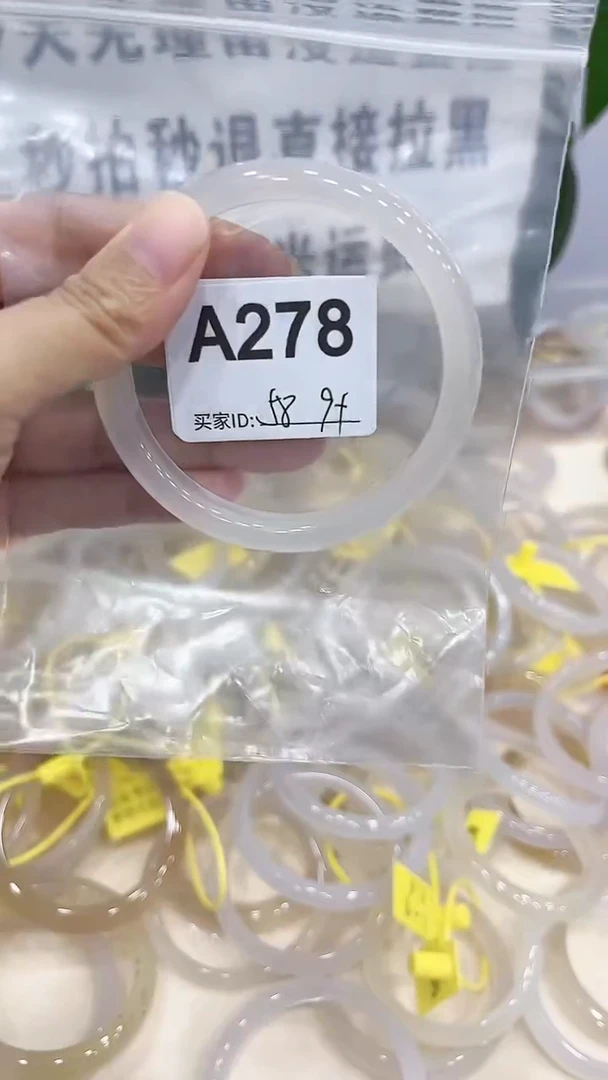 手镯玛瑙/玉髓未镶嵌A278