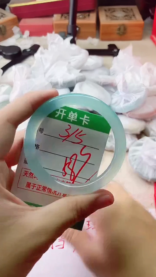 手镯玛瑙/玉髓未镶嵌315