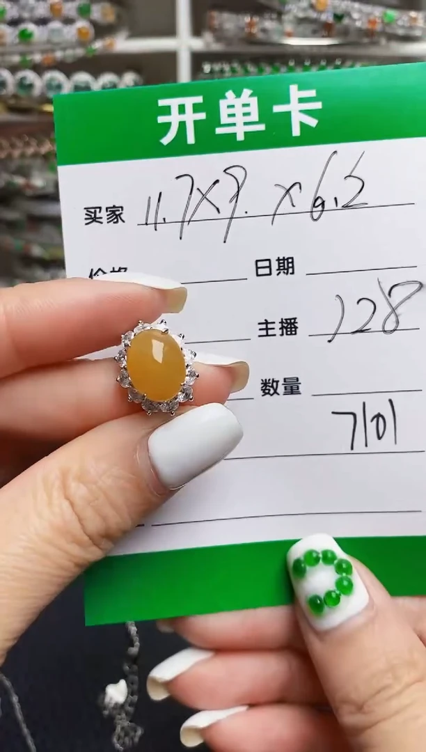 翡翠戒指银S925镶嵌7101