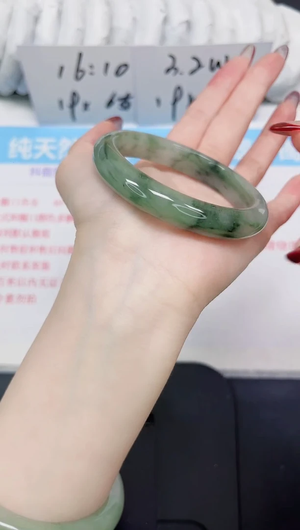 【闪购商品】石英质玉手镯未镶嵌243