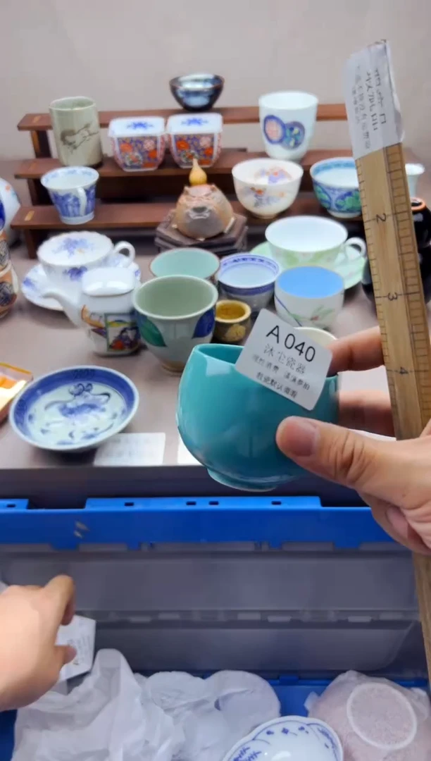 瓷片?****?        A040