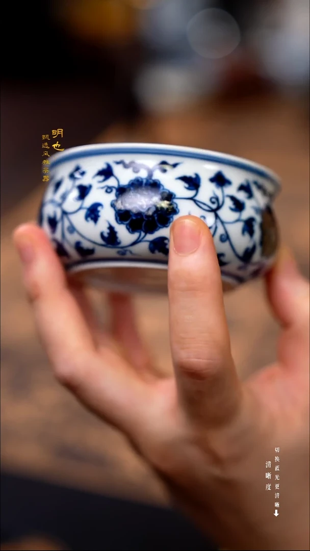 1明也茶器/ 杯子一个