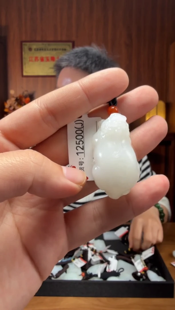 【闪购商品】和田玉吊坠未镶嵌J