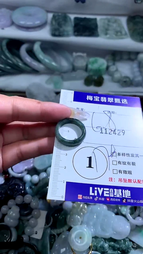 吊坠(不含链)未镶嵌翡翠111737