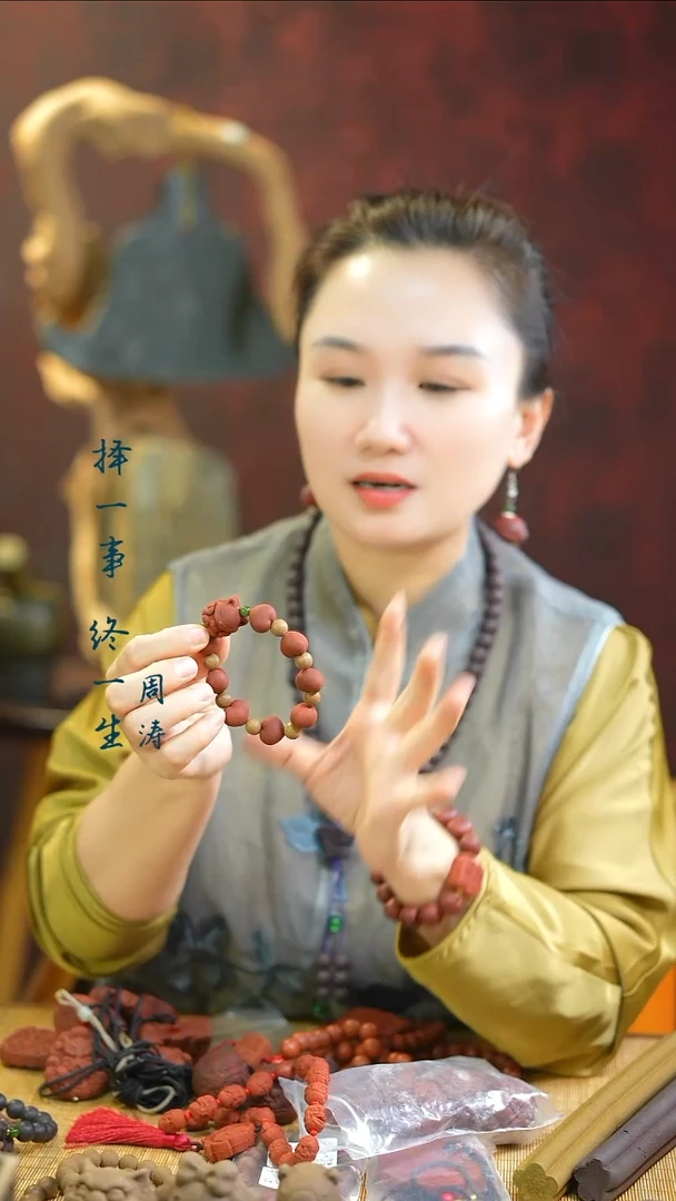 合香（五真+红麝爱心混穿手串）