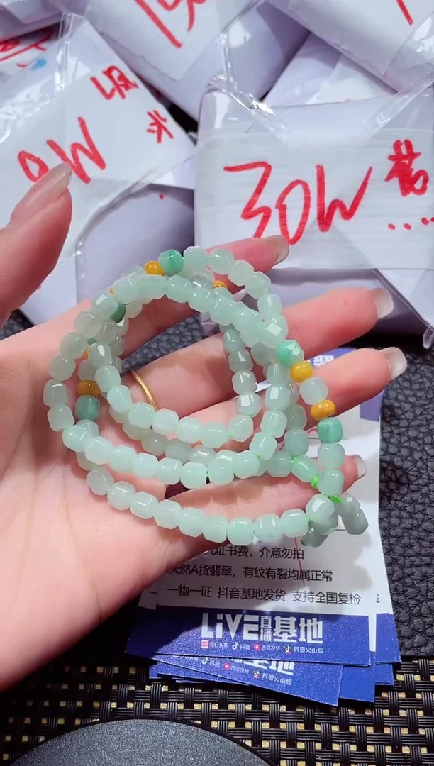 颈饰未镶嵌翡翠411