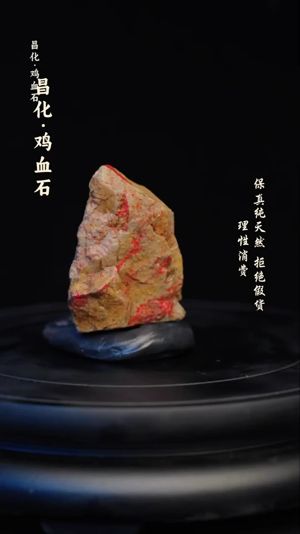 昌化石印石昌化石/青田石/一方纯天然印章石料