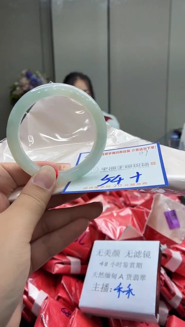未镶嵌手镯翡翠11111111