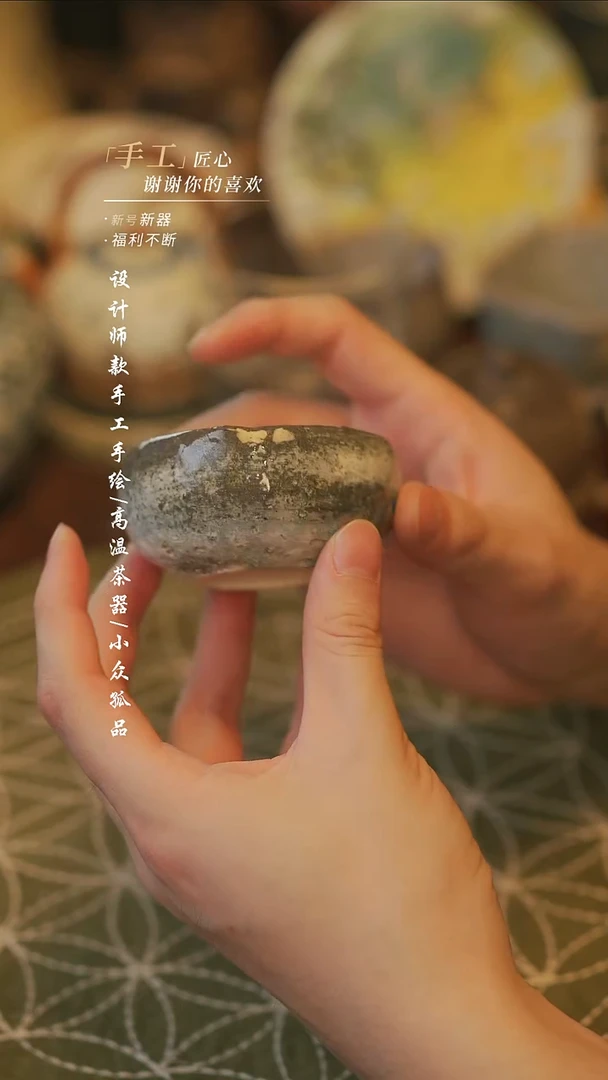 陶412【溯本】瓷片***瓷片